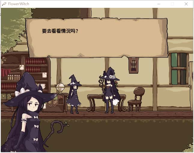 花之魔女 flowerwitch 正式版插画